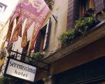 Hotel Serenissima - Venice