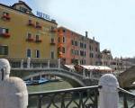 Hotel Arlecchino - Venice