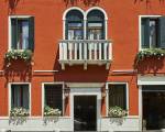 Gardena Hotel - Venice